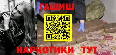 марки nbome Рузаевка