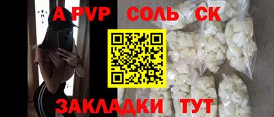 мдма Рыбинск