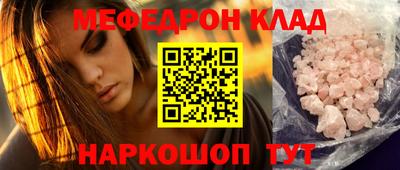марки nbome Рузаевка