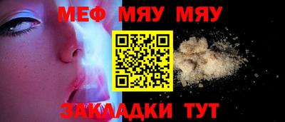 мдма Рыбинск