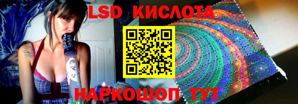 LSD-25 экстази кислота  blacksprut сайт  Лсд 25 экстази  Ухта  Вход с VPN  Лсд 25 экстази кислота 