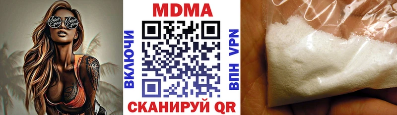 MDMA Molly  Ухта 