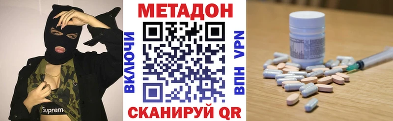 сколько стоит  Ухта  МЕТАДОН мёд 