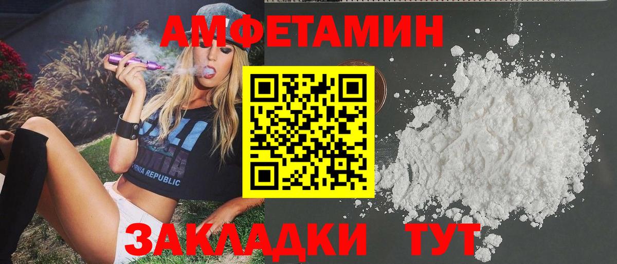 Метамфетамин винт  Вход с VPN  Ухта 