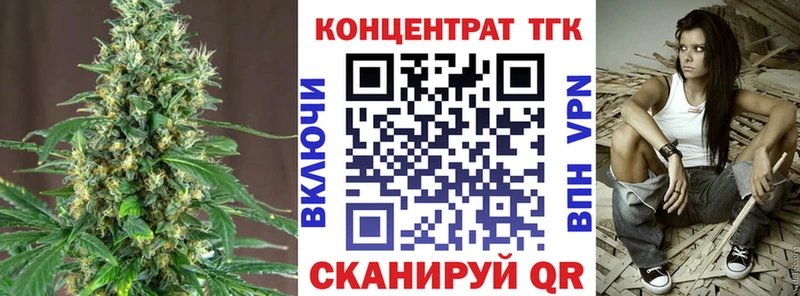 где продают наркотики Ухта Дистиллят ТГК THC oil