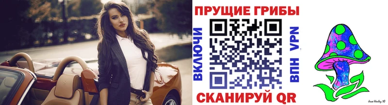 Галлюциногенные грибы мицелий  Ухта 